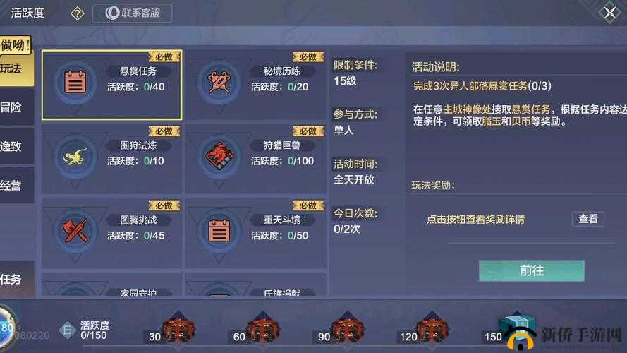 妄想山海烹饪玩法深度探索，开启一场舌尖上的奇幻美食冒险之旅