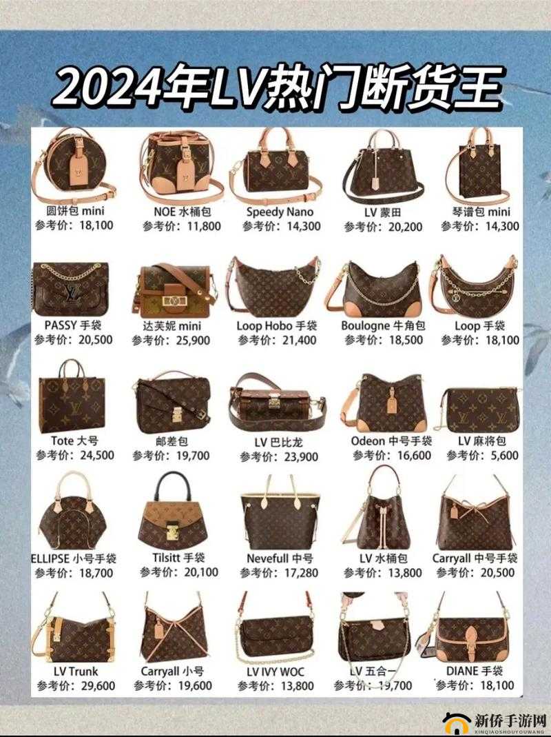 探秘LV日本官网官方网站中文版：最新产品、独家优惠及购物指南全解析