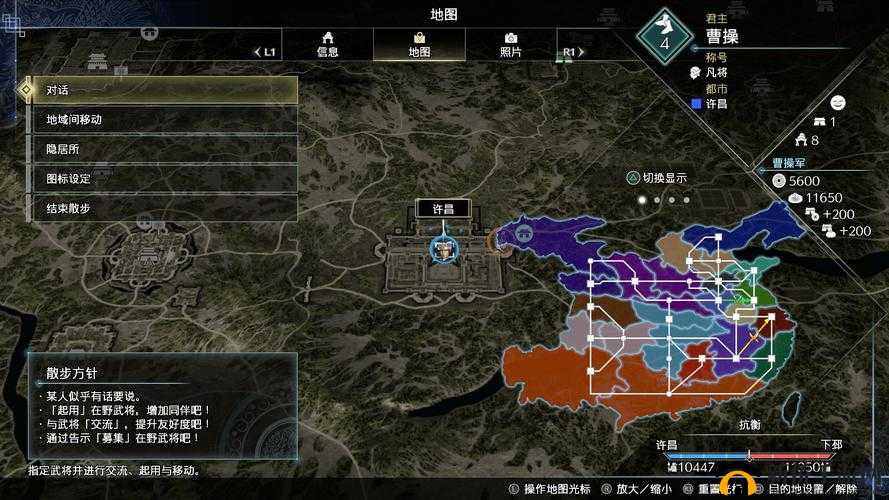 真三国无双8帝国，深度解析作战秘计，展现策略与战术的极致融合