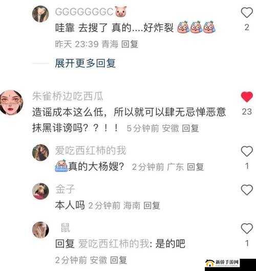 17今日大瓜曝光：网友热议的惊人内幕，真相竟如此出乎意料