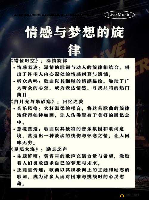 蹭蹭蹭噔噔噔抖抖抖是什么歌？揭秘这首网络神曲背后的故事与流行原因