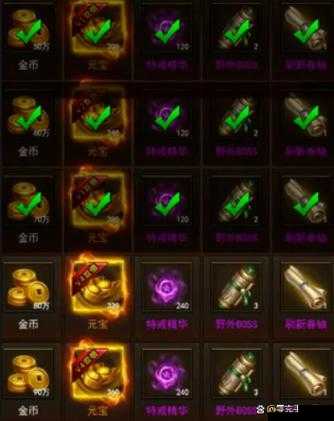 热血合击游戏中快速获取大量元宝的实用方法与攻略解析