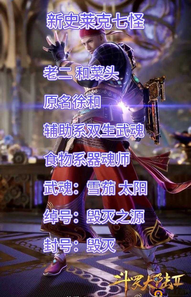 斗罗大陆斗神再临，全面剖析不死流阵容的深度策略与实战应用