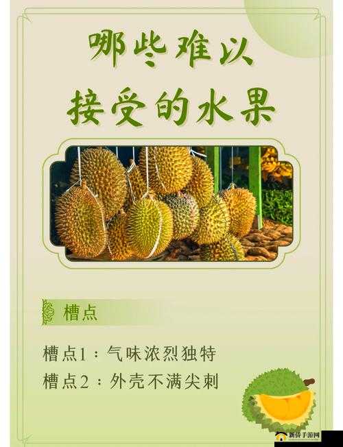 幸福宝榴莲视频秋葵视频：探索热带水果与健康蔬菜的奇妙结合，感受大自然的馈赠与美味