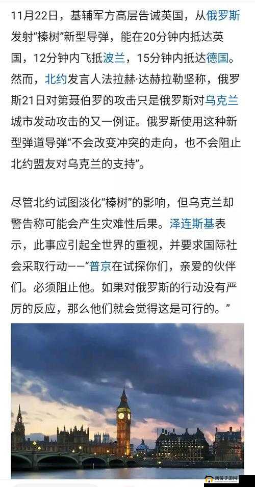 探索俄罗斯人又更又租现象：深入了解其背后的文化与社会因素