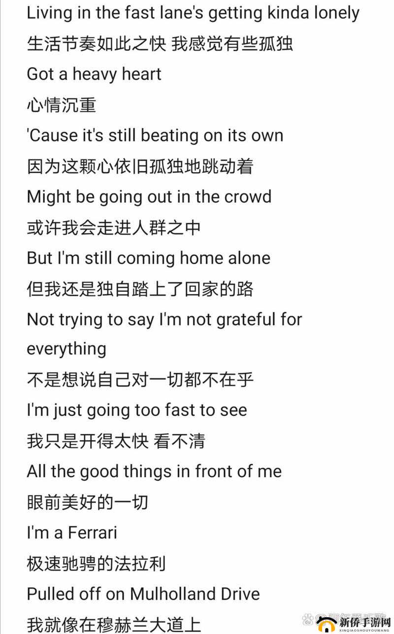 欧美和日韩MV中最热门的一句歌词是什么？揭秘全球音乐迷心中的经典旋律