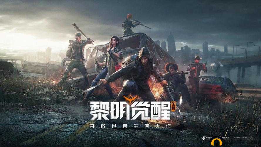 黎明觉醒，深入未知领域，探索与挑战并存，揭秘神秘白鳄女王的古老传说