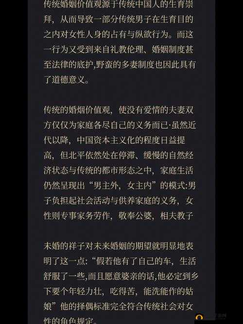 用妹妹的身体做实验：探索科学伦理与家庭关系的深层影响与反思