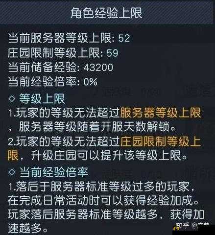 黎明觉醒游戏中获取鸟蛋的详细方法与途径探索指南