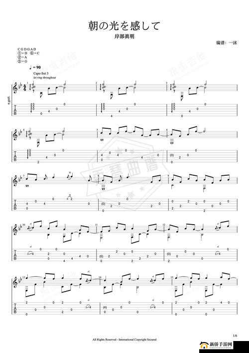 如何通过朝の光を感し？て进行特殊调弦？探索独特音色的秘密与技巧