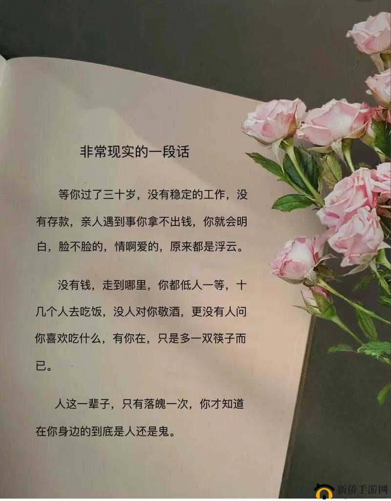 用力挺进她的花苞 啊太深视频完整版：深度解析与情感共鸣的全新体验