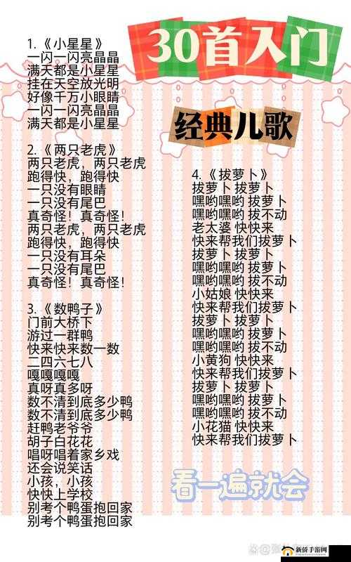 好大儿好大儿快喊爹是什么歌？揭秘这首网络神曲的来历与歌词解析