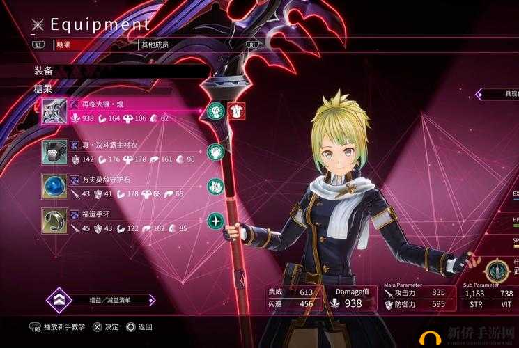 刀剑神域手游全面解析，亚斯特留斯第一阶段高效攻略详解