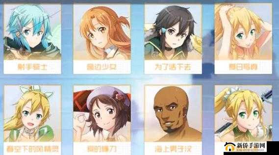 刀剑神域黑衣剑士王牌角色深度解析，艾基尔的资源管理技巧与最大化战斗价值