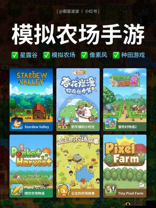 冒险马赛克奶奶的农场，全面解析游戏特色内容及玩法亮点一览