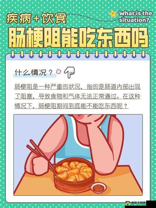 迈开腿吃香肠会怎么样？揭秘健康饮食与运动的完美结合效果