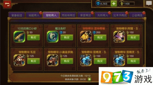 漫野奇谭游戏内宠物小兽获取途径及详细攻略介绍