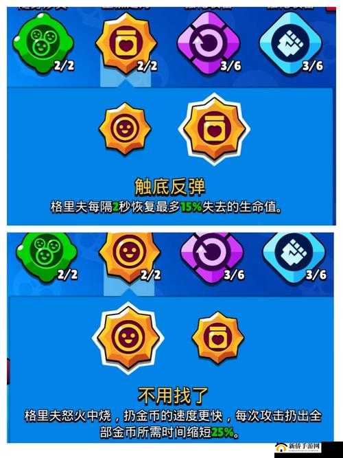 荒野乱斗新英雄格里夫培养价值探究，基于资源管理的深度技能与属性解析