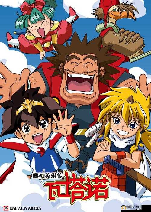 魔神英雄传角色养成全方位策略及游戏深度玩法解析