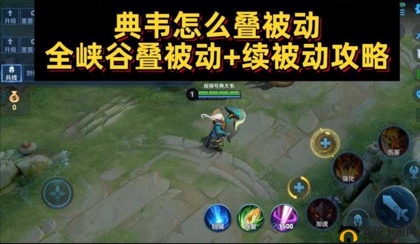 王者荣耀攻略，解锁这些英雄的超强被动技能，助你实现逆风翻盘！