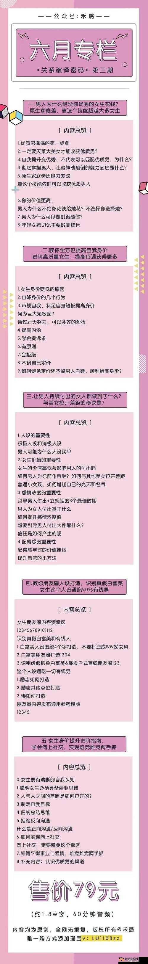 性盈盈46的最新动态与热议话题，网友都在关注的焦点内容大揭秘