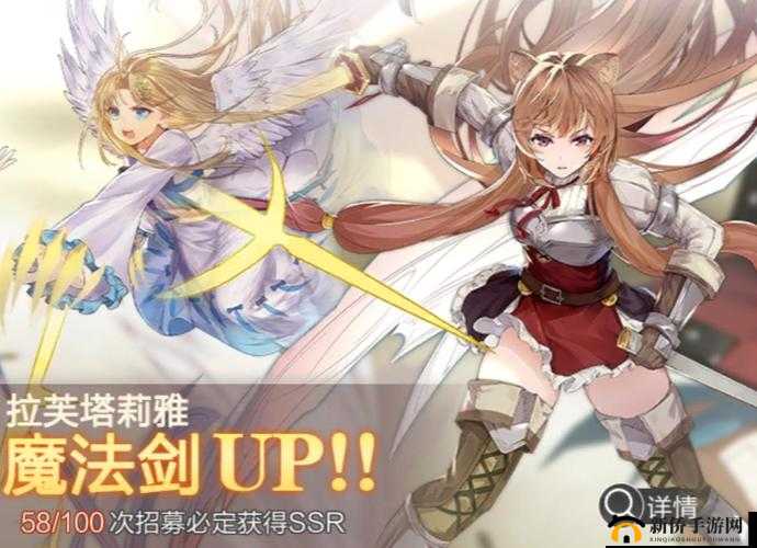 盾之勇者成名录手游中优莉娜表现全解析及整体强度深度介绍