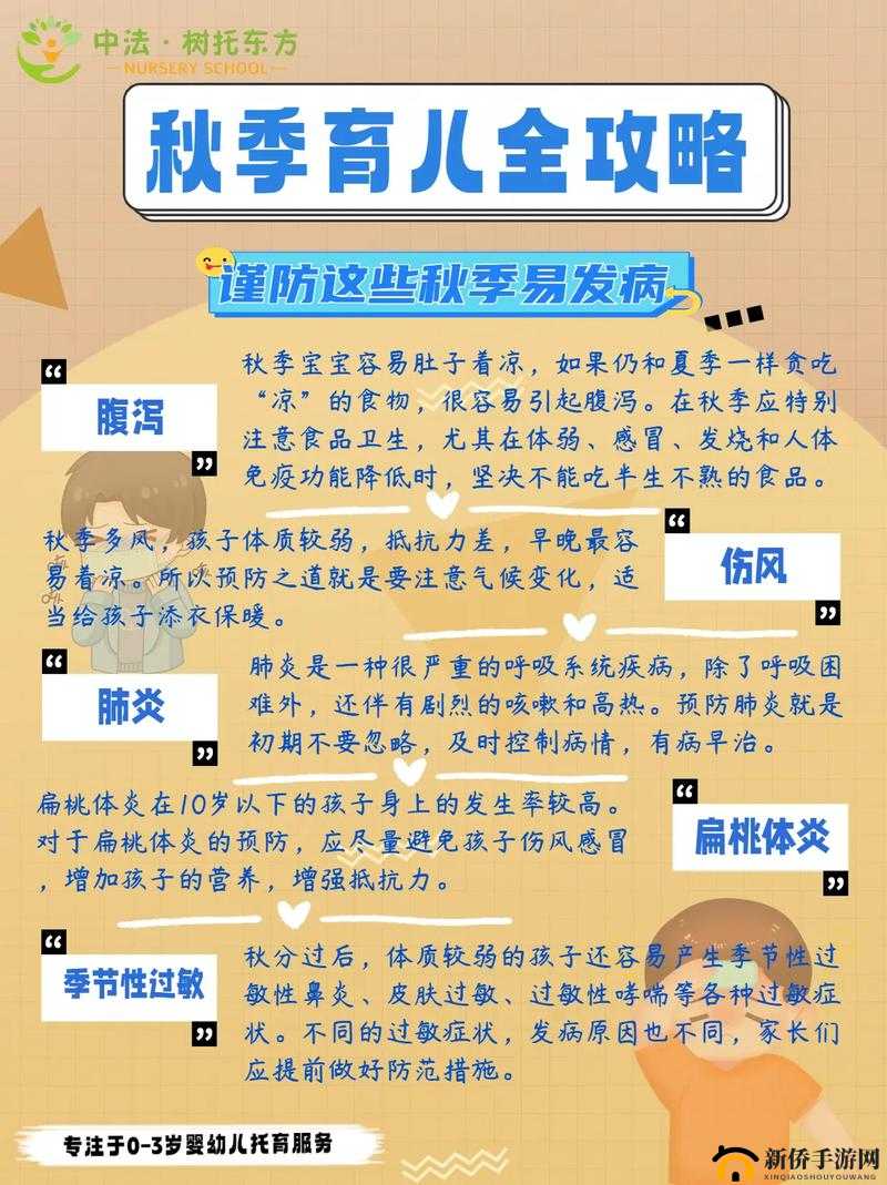 宝宝下面都湿透了还嘴硬疼咋回事？家长必看的育儿健康小贴士