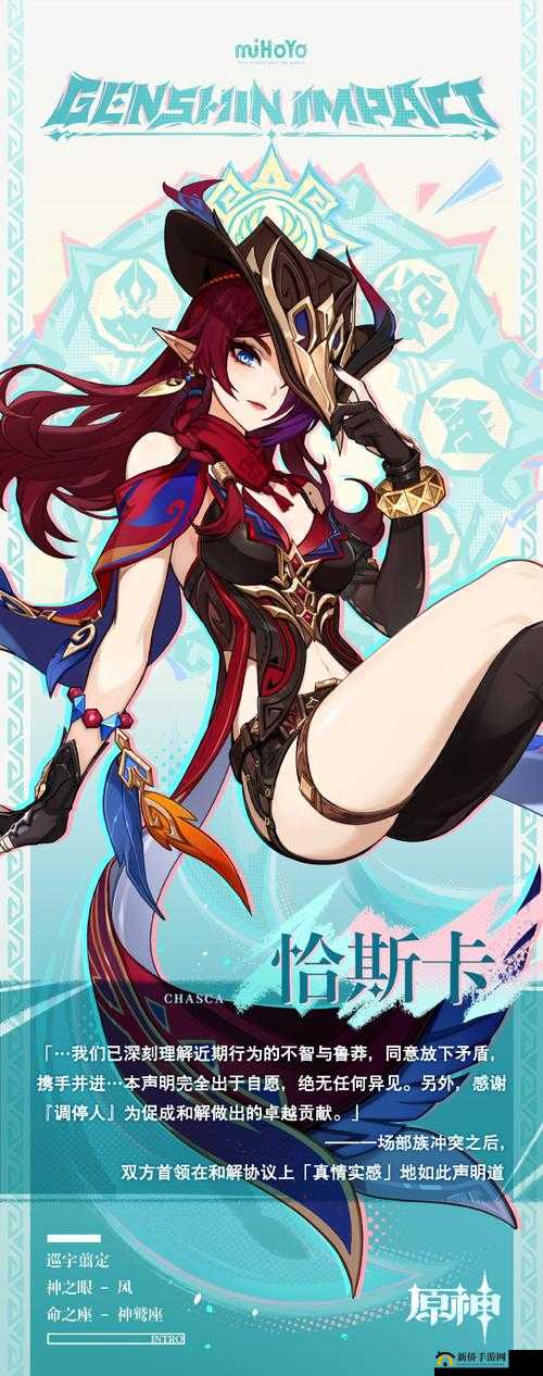 原神裸图高清壁纸下载，最新角色立绘合集，精美画面一网打尽