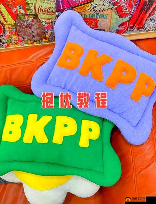 如何通过简单步骤把自己变成喷泉夹枕头？创意DIY教程分享