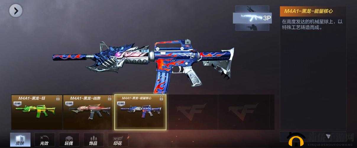 穿越火线枪战王者，黑龙新皮肤暗月入手价值及资源管理深度剖析