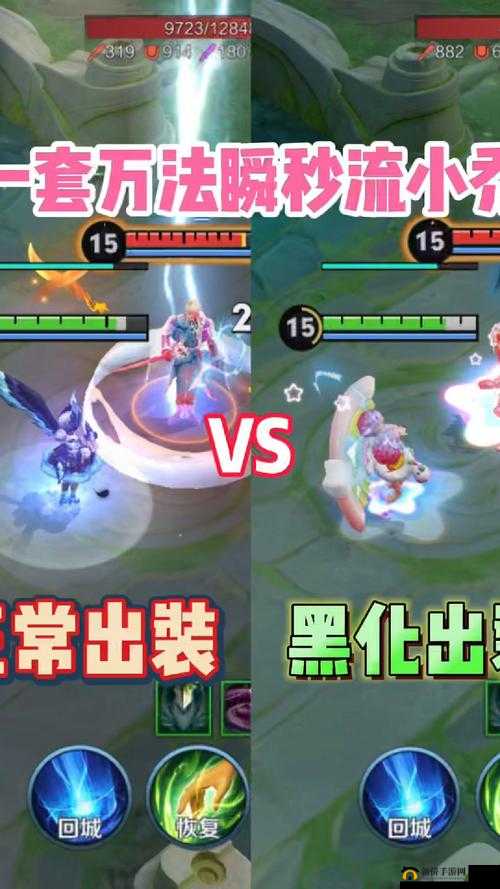 王者荣耀中小乔的超强输出玩法深度剖析与实战技巧分享