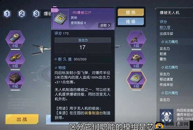 黎明觉醒游戏深度解析，武器觉醒功能特色与操作指南详解