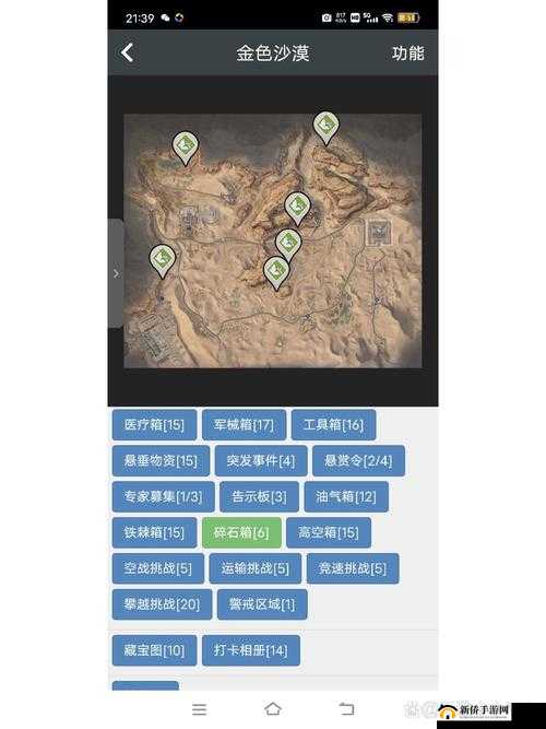 黎明觉醒游戏深度解析，藏宝图所有坐标点位置全面大揭秘
