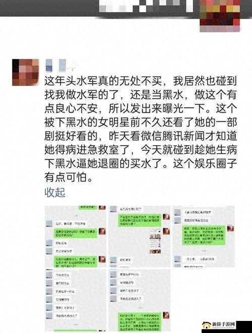 吃瓜群众必看重磅泄密事件曝光，内幕细节全解析，真相令人震惊