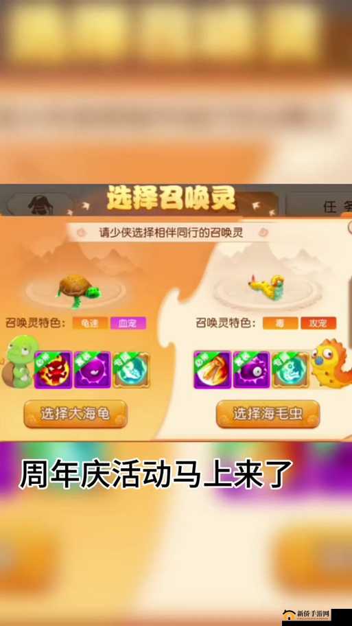 梦幻新诛仙游戏指南，如何完美打造最强血宠的详细攻略