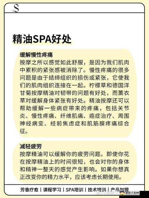一对二精油按摩体验：双人享受的放松时光与健康益处详解