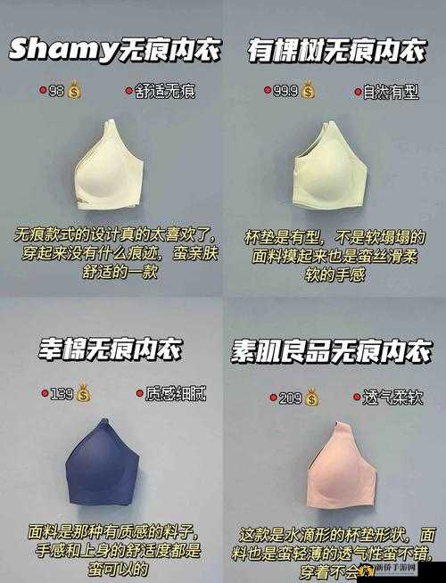 无尺码精品产品日韩在线观看：最新时尚潮流，轻松选购指南与热门推荐