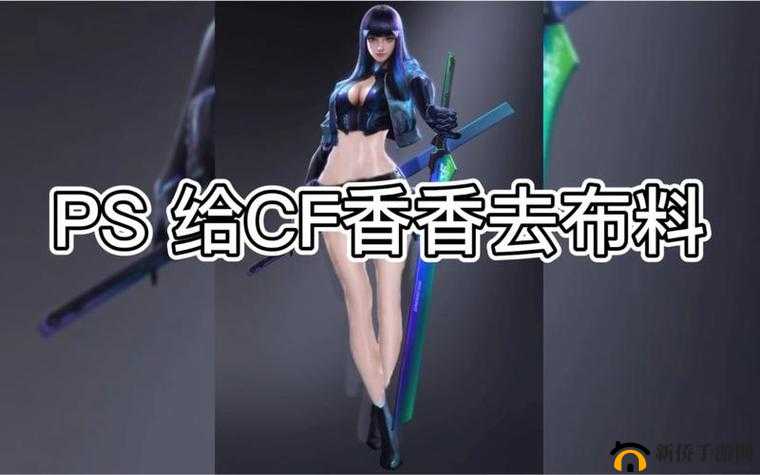 CF手游香香如何利用大钢筋提升游戏技巧？实战经验分享与操作指南