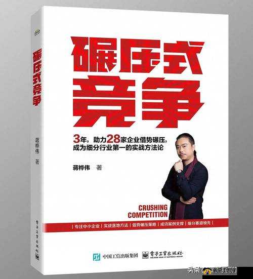 强取1V1对决：如何在激烈竞争中脱颖而出并取得最终胜利？