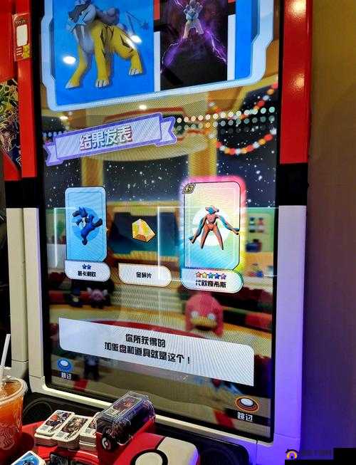 宝可梦电量获取全面秘籍，掌握无限探险能量的终极钥匙