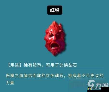 鬼泣巅峰之战深度解析，探索金魂石蕴含的无限潜能与战斗奥秘