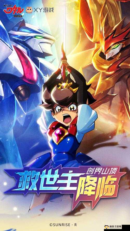 魔神英雄传手游深度攻略，精通战斗系统，解锁致胜秘诀与技巧