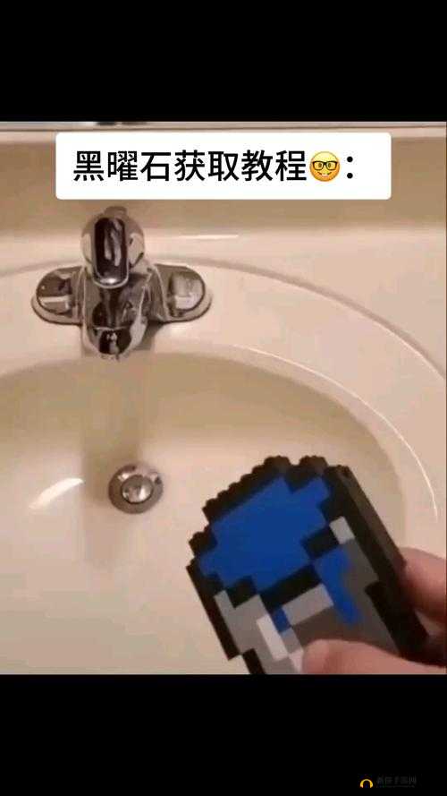 我的世界黑石资源，全面解析获取途径及其丰富多样的应用方法