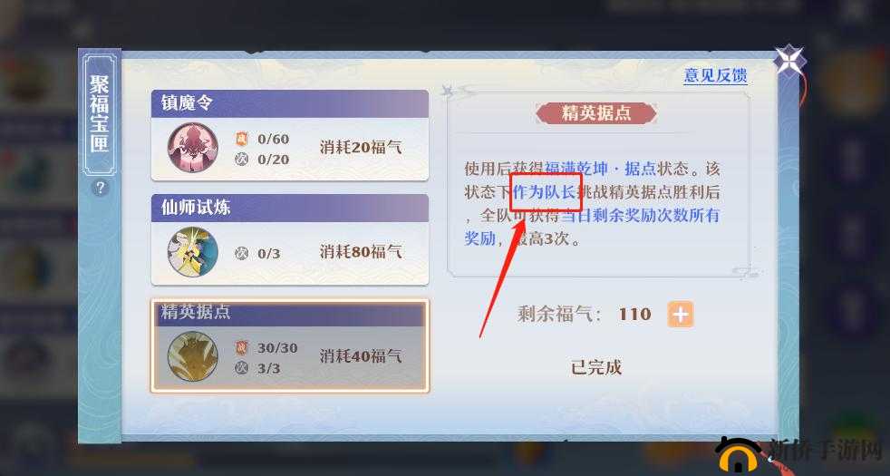 梦幻新诛仙镇魔令高效通关全攻略，深度解析策略与实战技巧