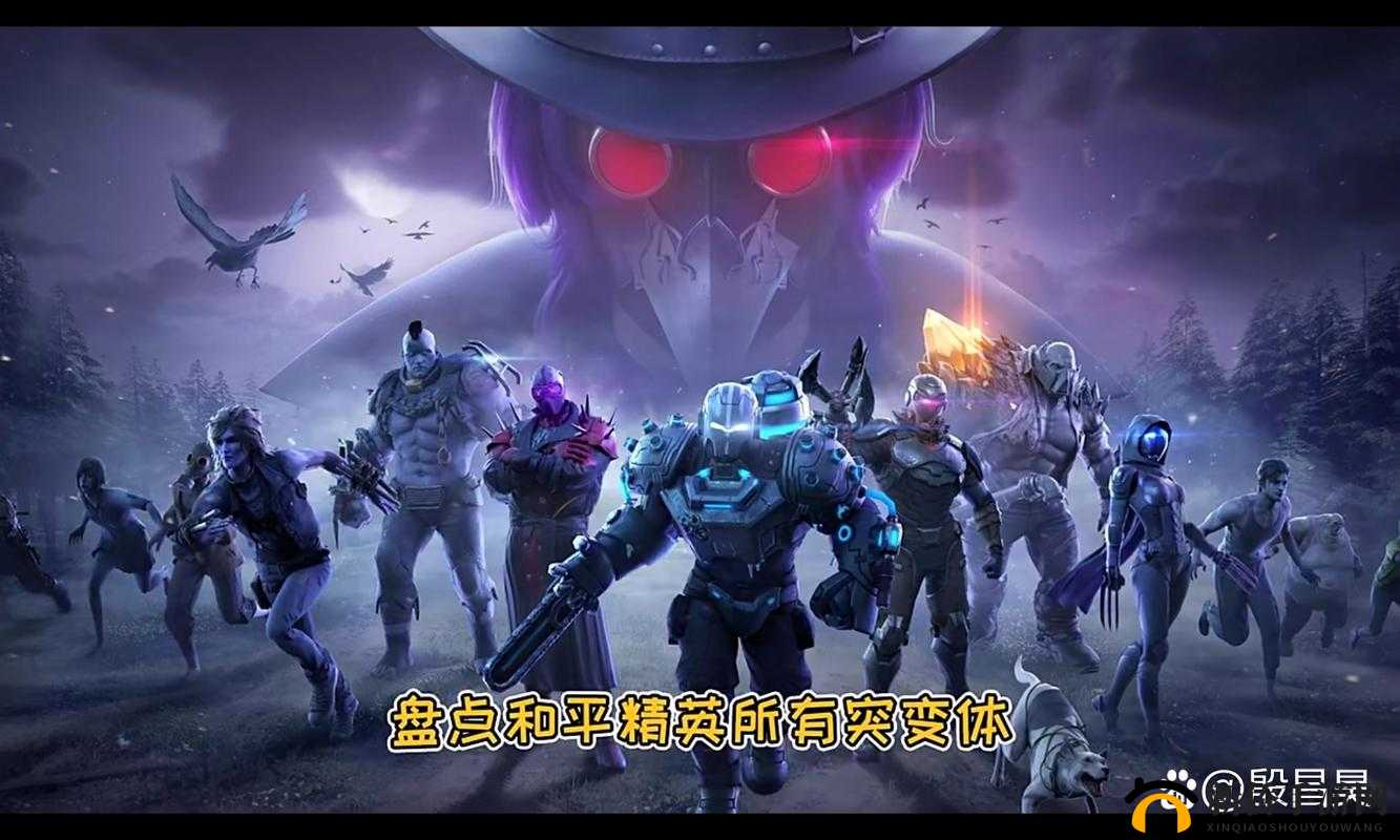 和平精英暗夜模式深度挑战，僵尸特辑中的生存策略与决战艺术