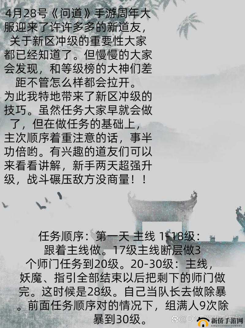 掌握诀窍，揭秘问道游戏中战力提升的高效小方法与策略