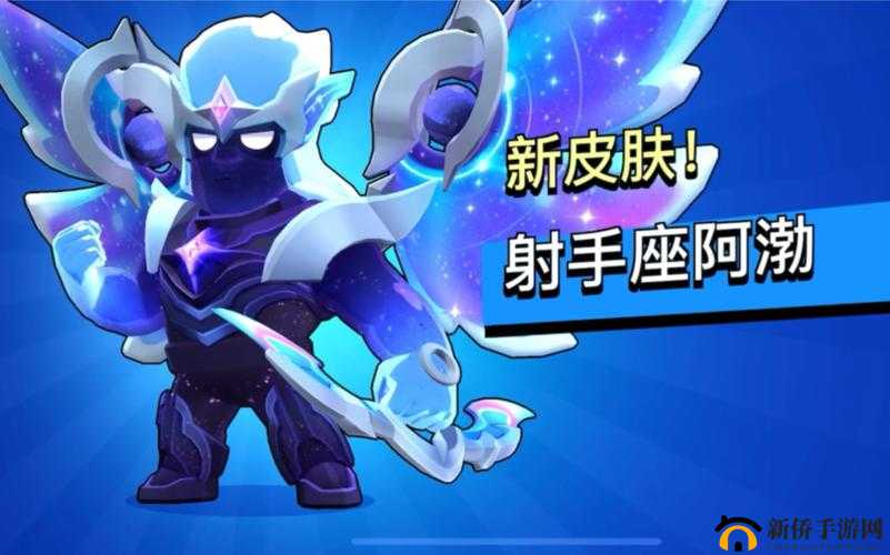 荒野乱斗新纪元开启，机甲阿渤皮肤全方位深度解析与探讨