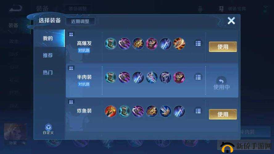 达摩，武道之魂的闪耀，演绎边路与打野的双重奏章传奇