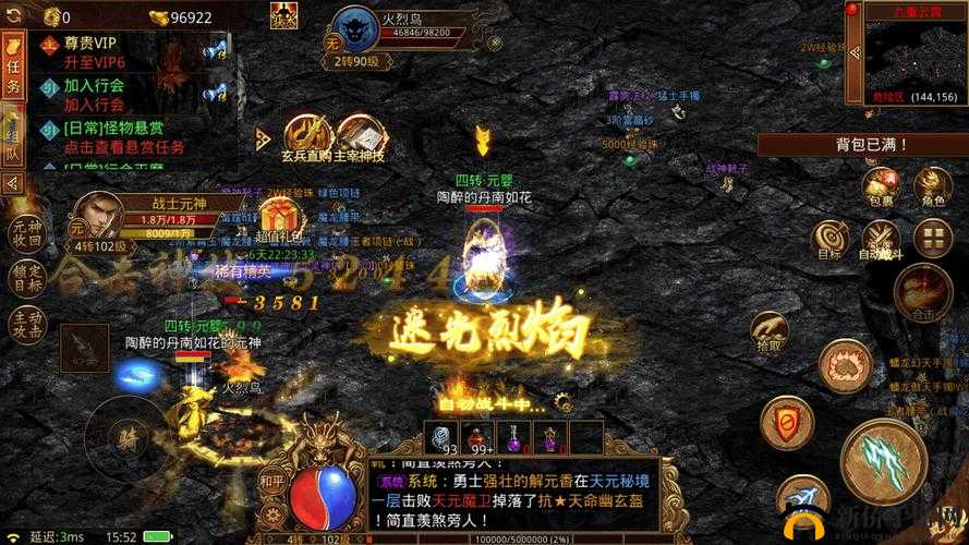 热血合击游戏进阶攻略独家揭秘，助你战力飙升，挑战全新高度！