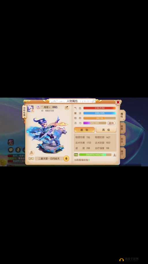 梦幻西游手游，小雷音角色加点策略与法宝选择深度剖析指南